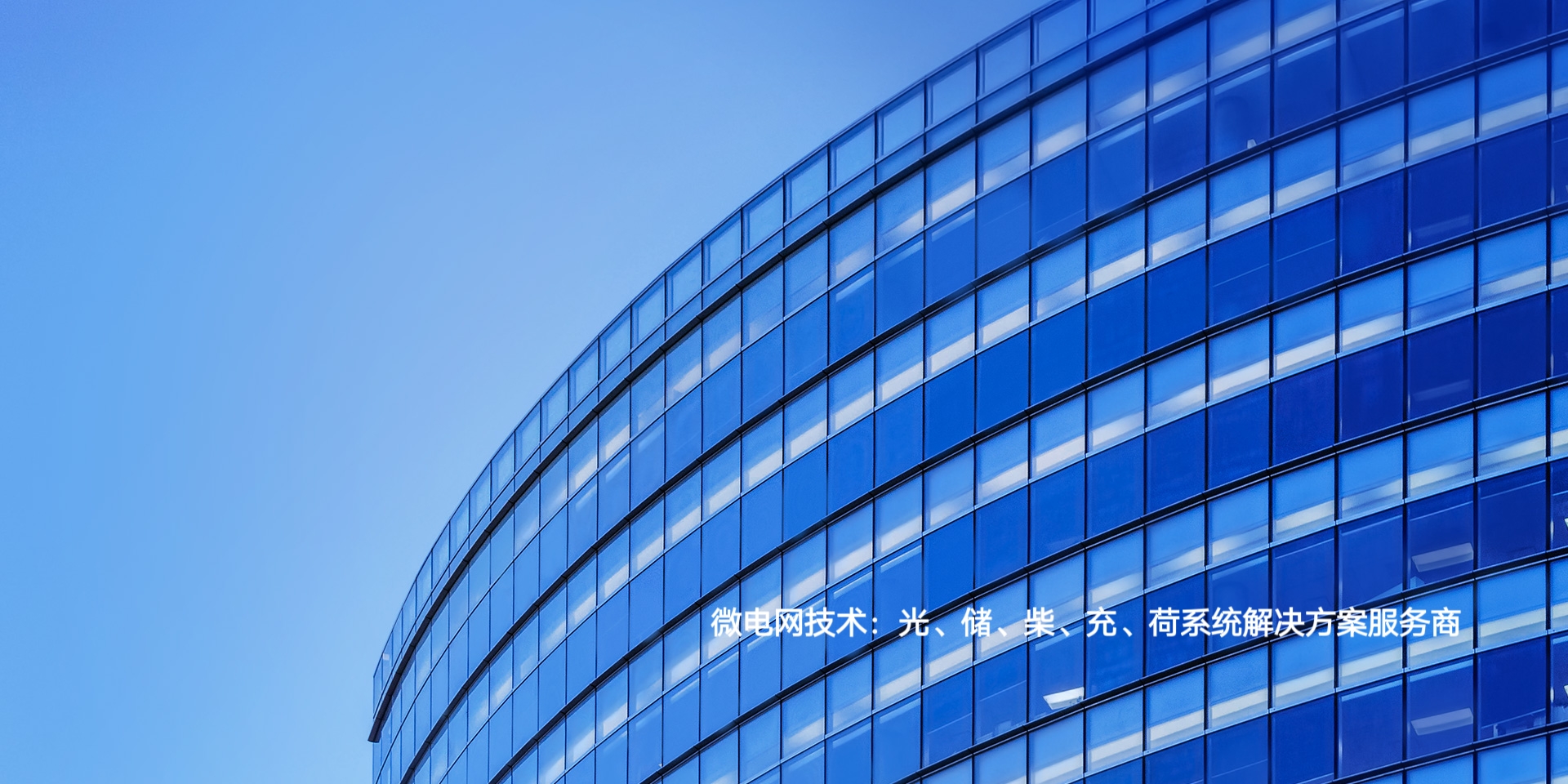 安能港（浙江）新能源科技有限公司